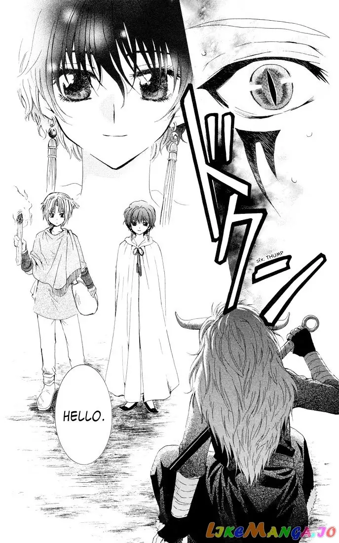Yona of the Dawn Chapter 22 image 25_optimized